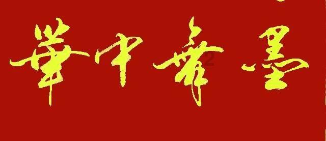 北京服装学院 2012在河南招生计划游戏画面